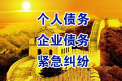 欠款不还的老赖如何进行投诉？