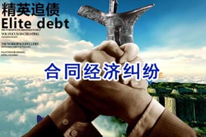 如何通过诉讼追讨聊天中约定的还款事项